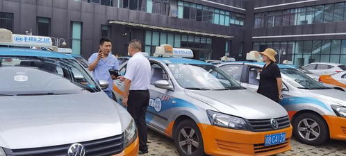 出租汽车运价调整通知 起步价及公里运价标准变更