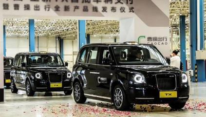 30多万元的“出租车”，LEVC TX凭什么卖这么贵？