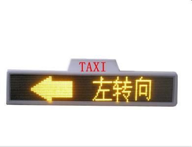 出租车LED车顶显示屏 GPRS广告同步技术的革新应用——先思拓与九正建材网的合作典范