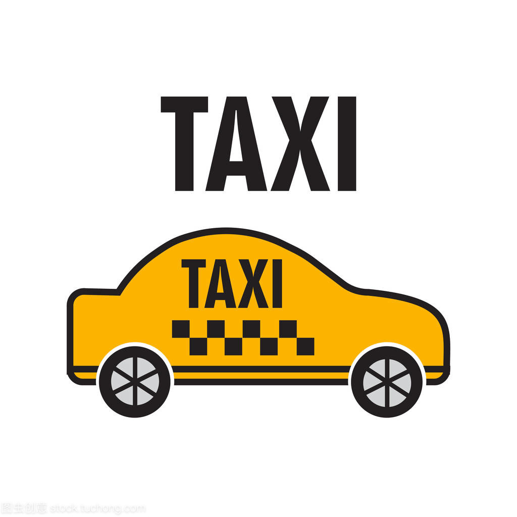 黄色漩涡 城市脉搏中的Taxica出租艺术