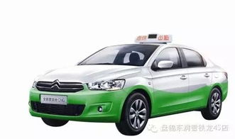 温情致敬，礼敬出行守护者——盘锦东润汽车店内活动特别关爱出租车司机