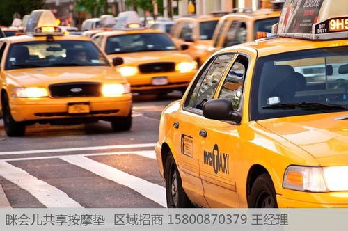 强强联合 眯会儿与中国最大出租汽车经营商上海强生达成战略合作